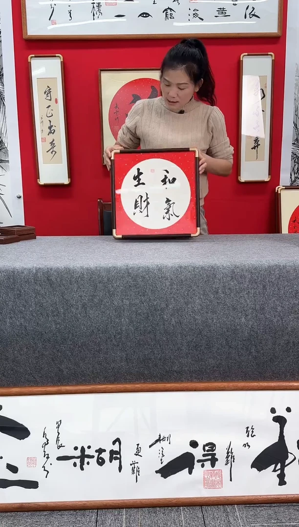 精品创意手写书法画框
