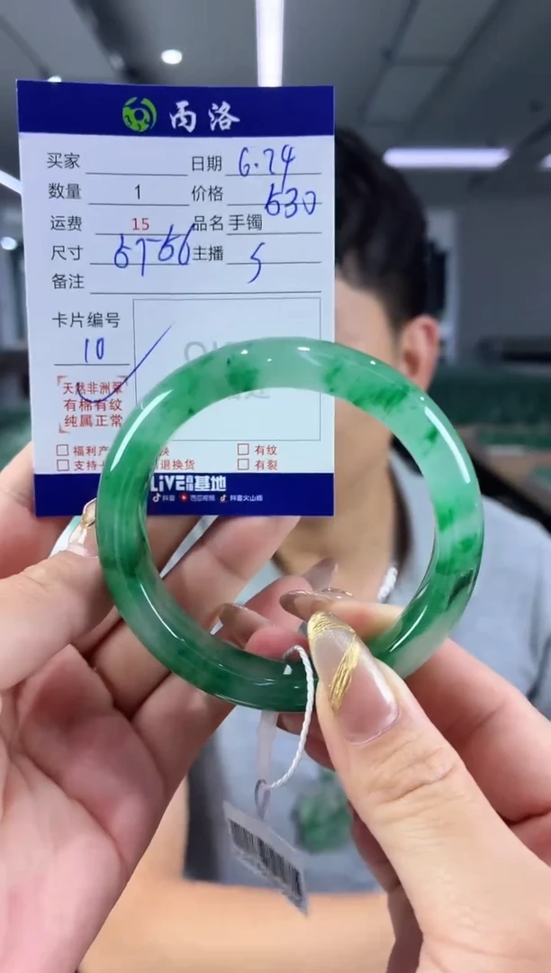 手镯石英质玉未镶嵌56-57