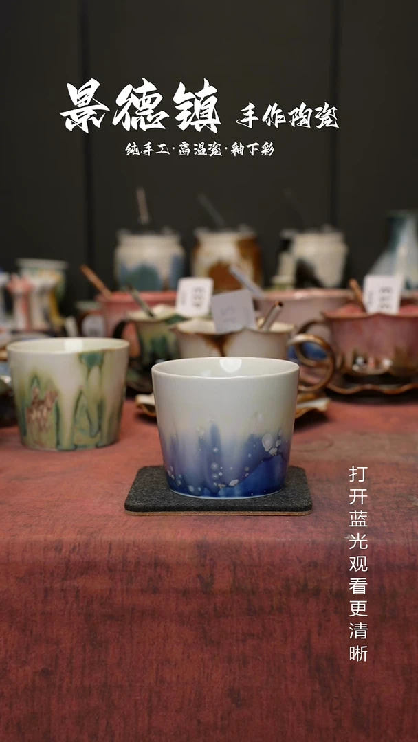 原创景德镇手工高温陶瓷435