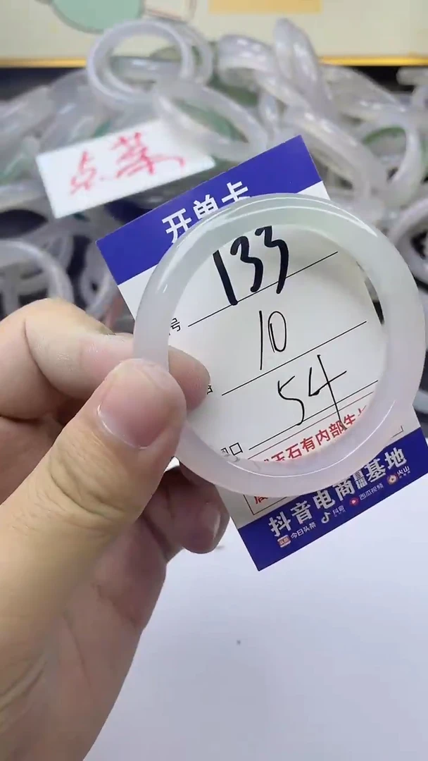 手镯玛瑙/玉髓未镶嵌133