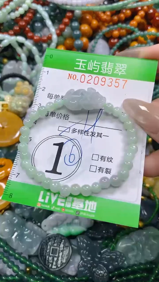 颈饰未镶嵌翡翠闪购0209357多样性发其一