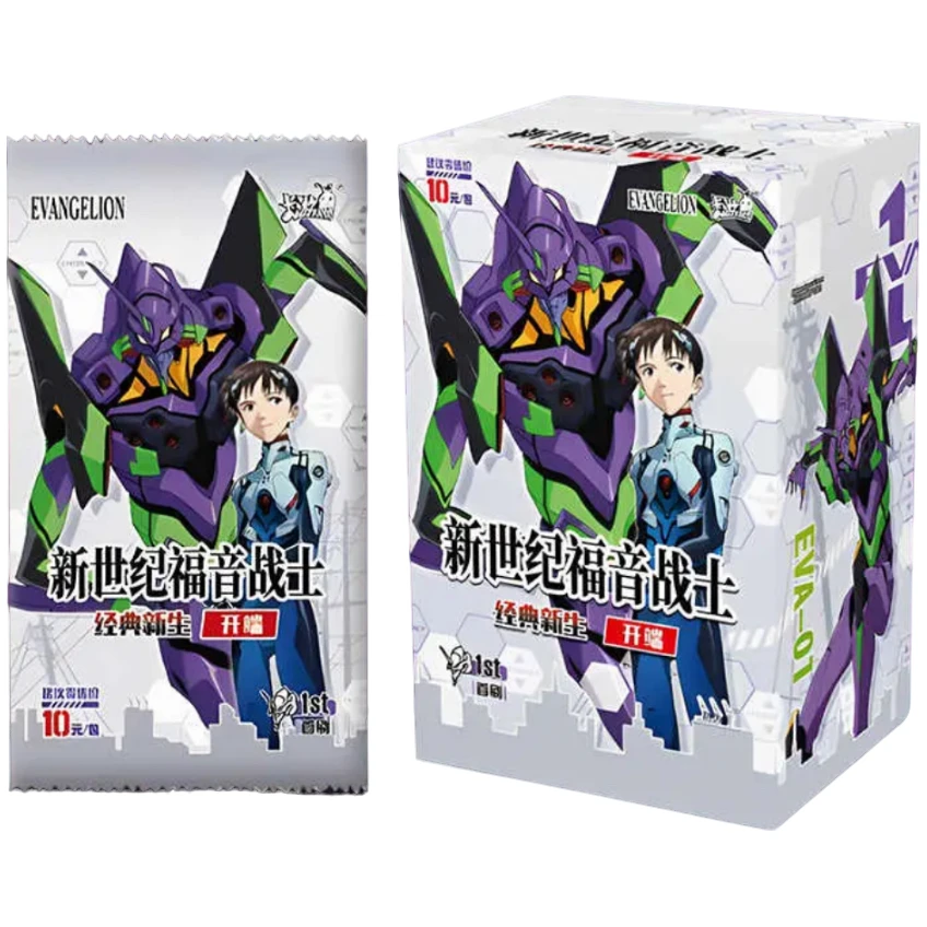 【SSR+3】《新世纪福音战士》经典新生开端卡牌（代拆）