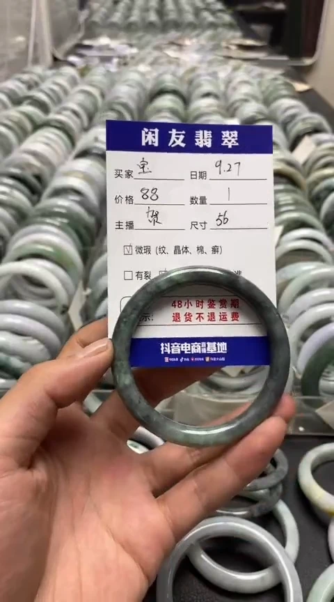 未镶嵌手镯翡翠宝**孩手镯
