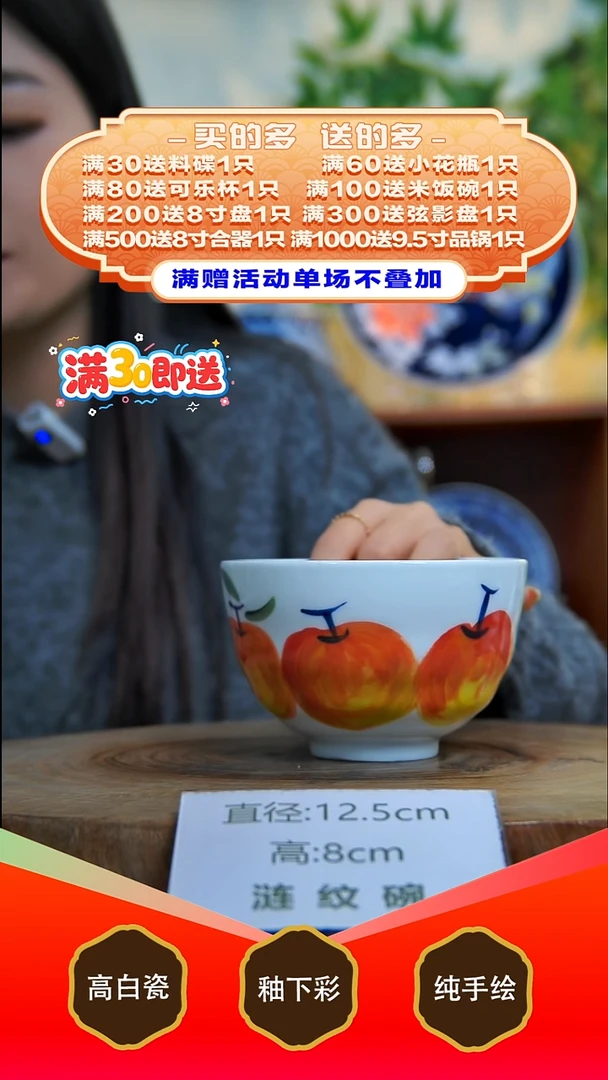 其他白泥景德镇手工手绘陶瓷【食品级】