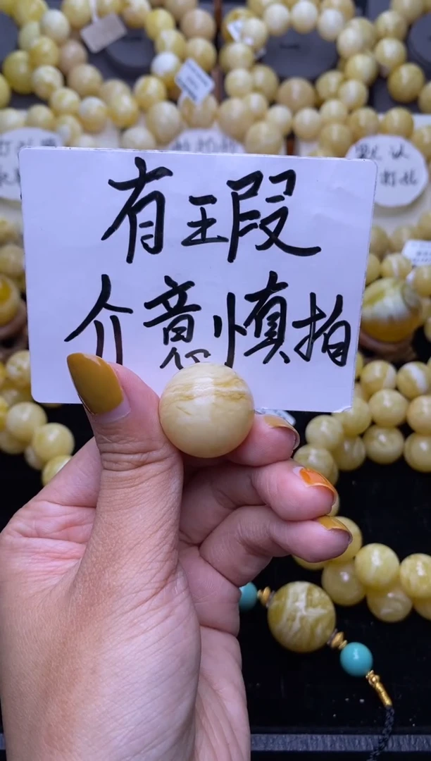 裸石琥珀未镶嵌大小姐珠宝100