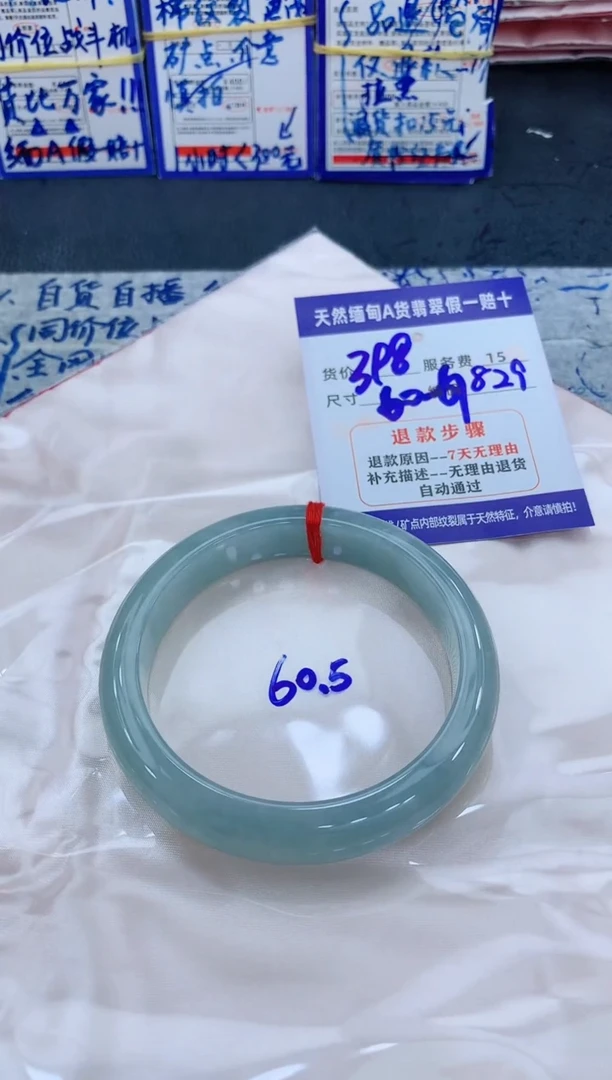 未镶嵌手镯翡翠11111111