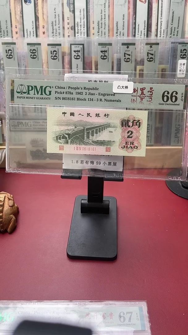 66分凸大桥134-0618161吉