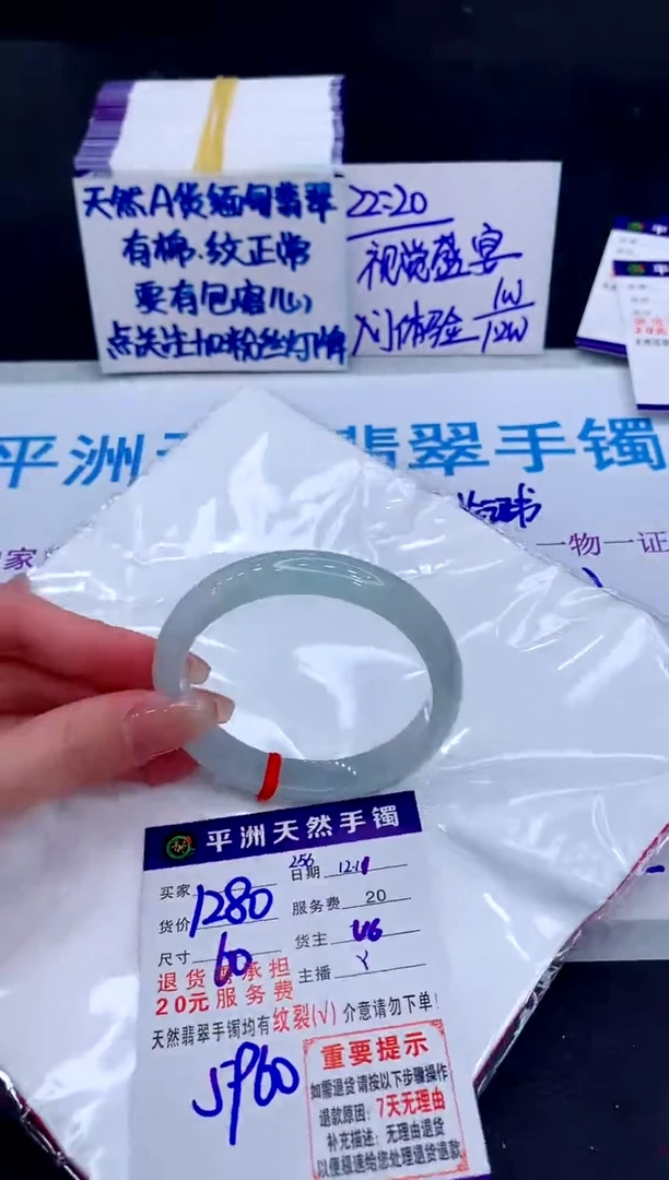 未镶嵌手镯翡翠111111111