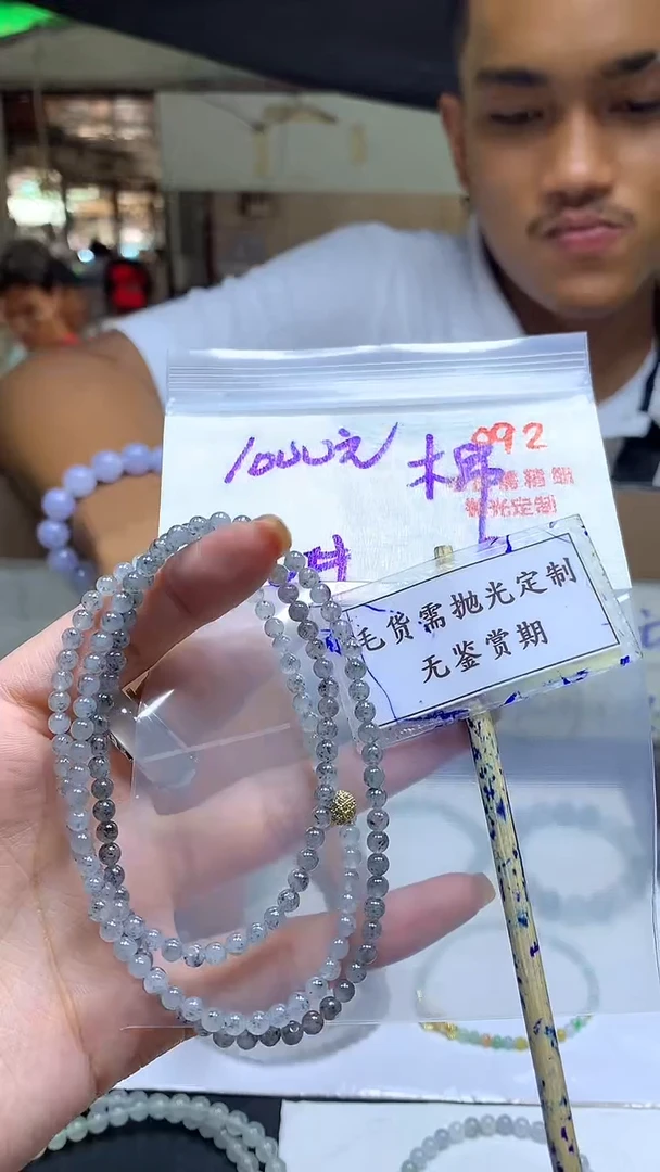 定制翡翠未镶嵌棉**?毛货需精细抛光多样性发一件珠串+1000元