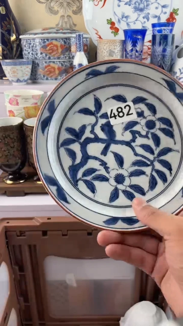 瓷片艺*482满28元包邮谨慎参拍