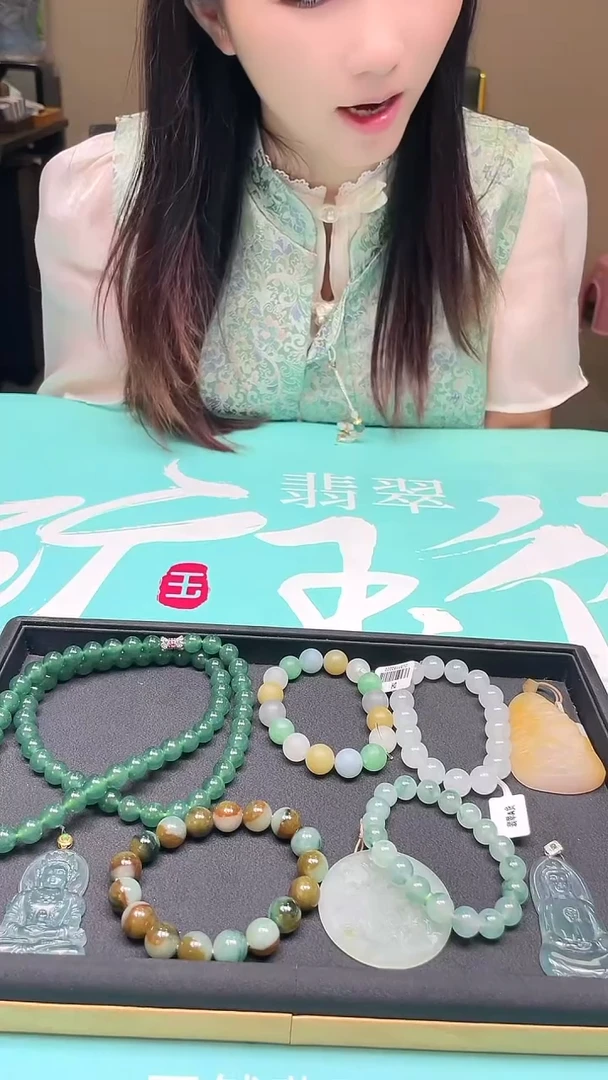 未镶嵌定制翡翠夕****~ -毛货-不退不换-