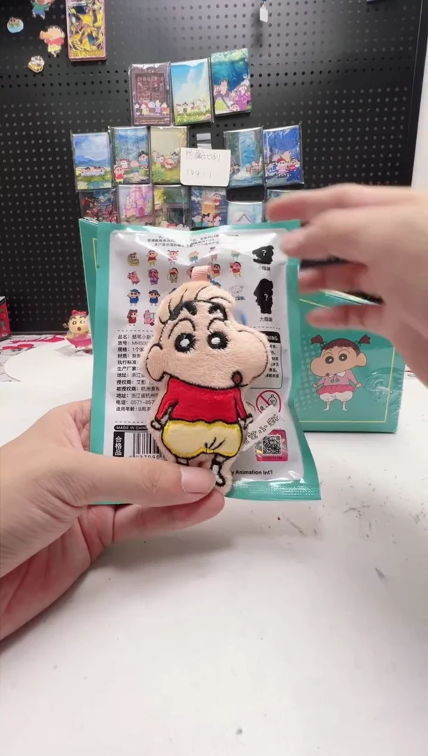 小新毛绒磁吸冰箱贴
