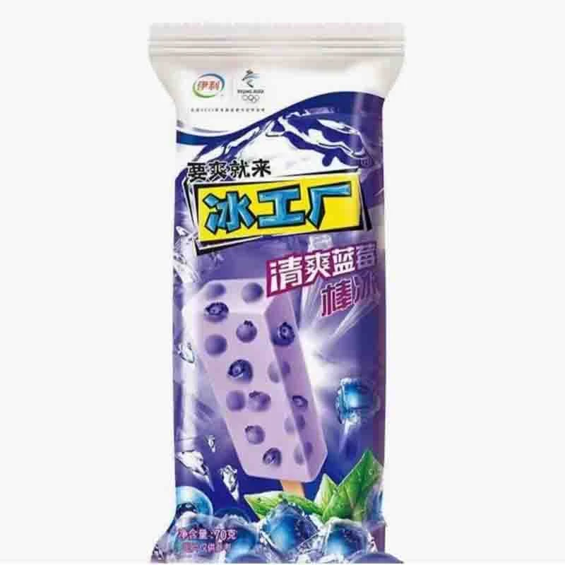 伊利 冰工厂清爽蓝莓棒冰70g*10支