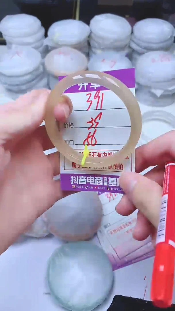 手镯玛瑙/玉髓未镶嵌391