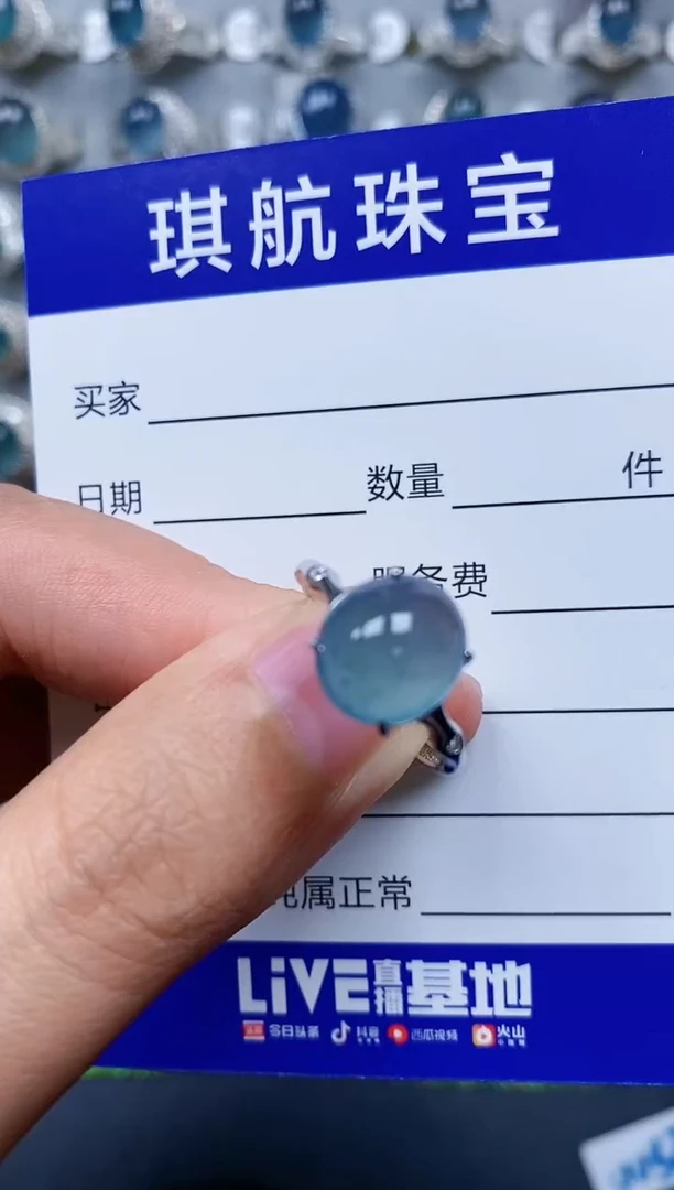 【闪购商品】翡翠戒指银S925镶嵌0570
