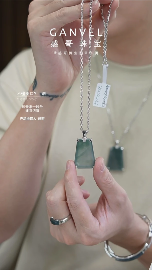 未镶嵌手镯翡翠凯****生梯方无事牌 优惠价
