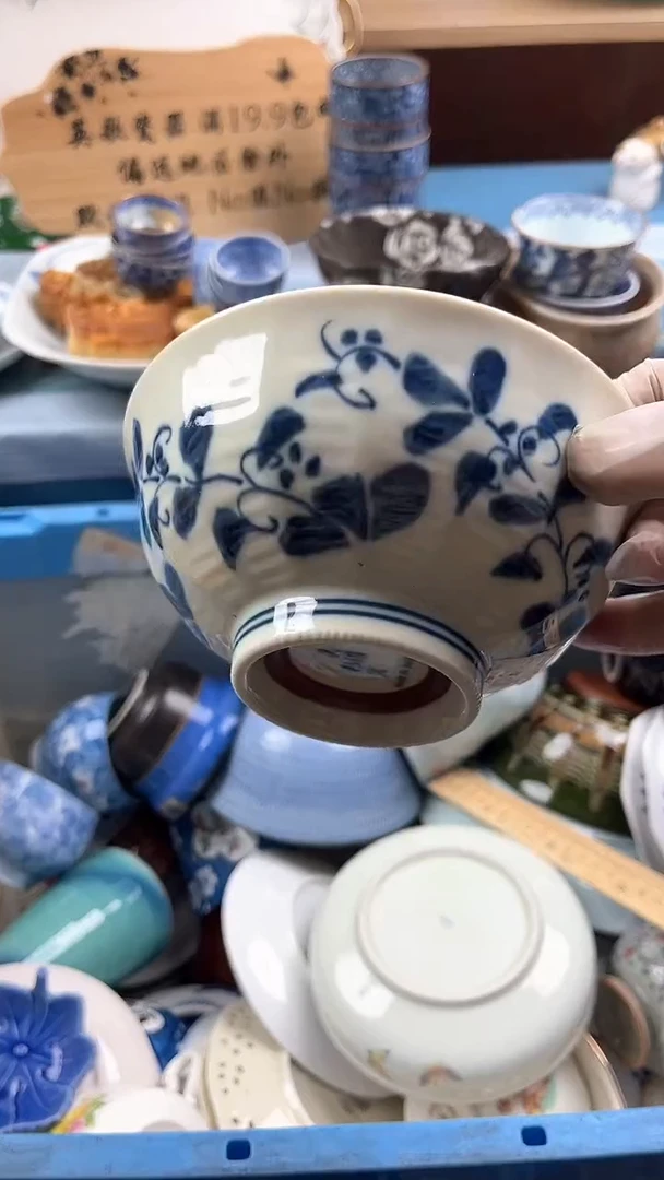 瓷片乘**心英歌瓷器满19.9包邮