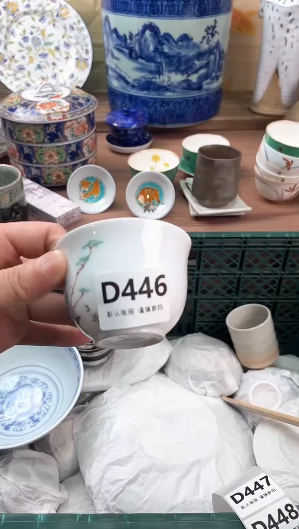 瓷片小**?446