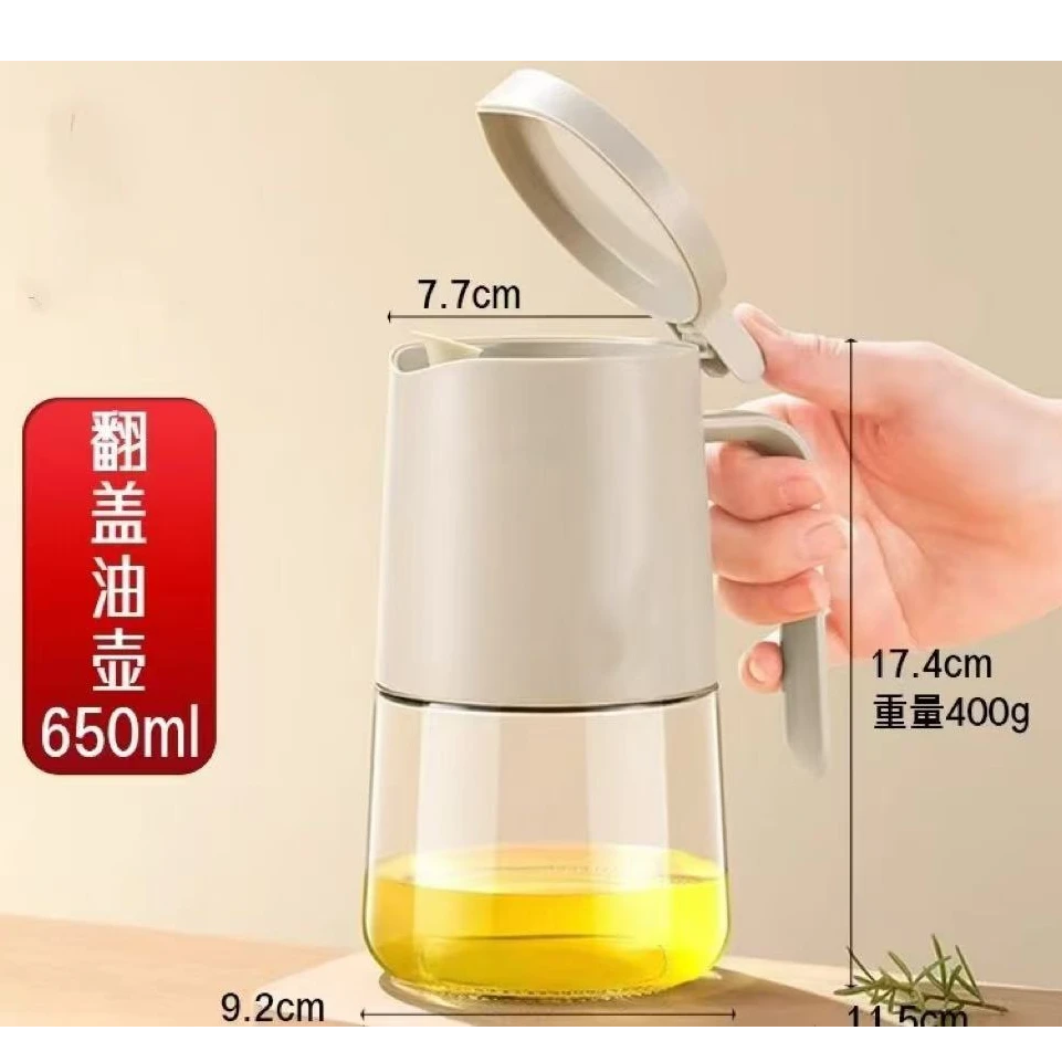 TY/-三四G 翻盖油壶*db 0916