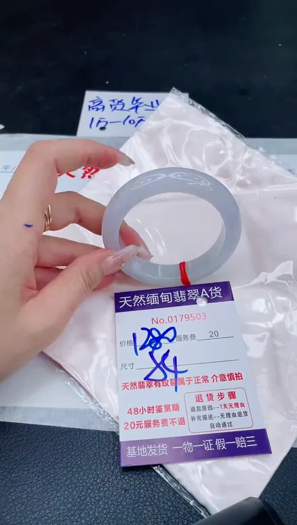 未镶嵌手镯翡翠1280.00