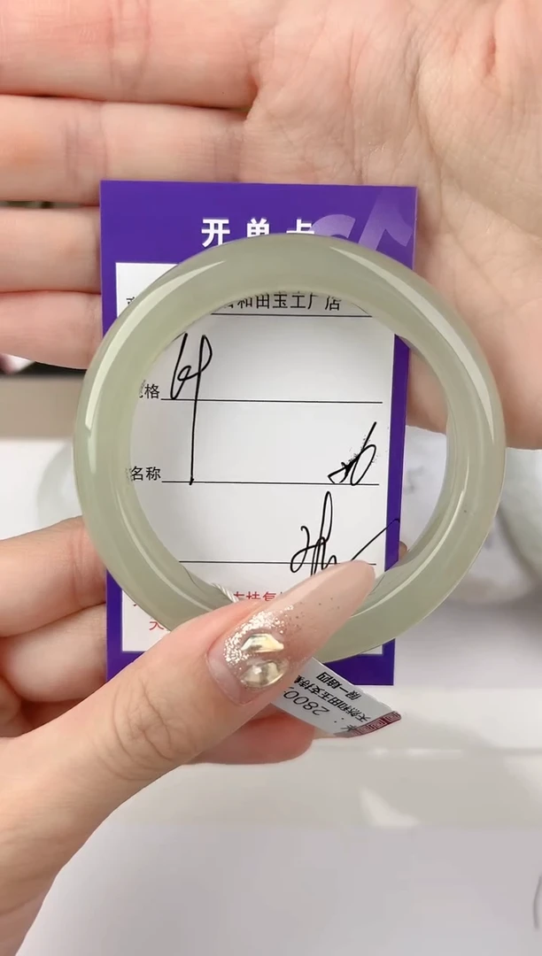 未镶嵌手镯和田玉69颜色微差无瑕疵