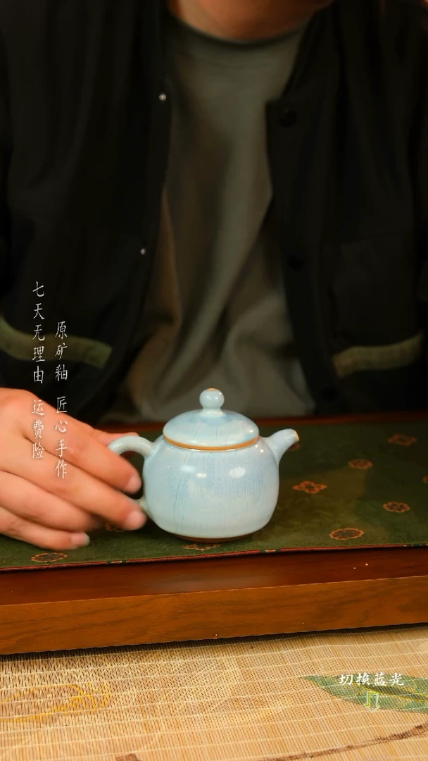 【闪购商品】高丙建 钧瓷壶 手拉胚满釉支烧传承经典