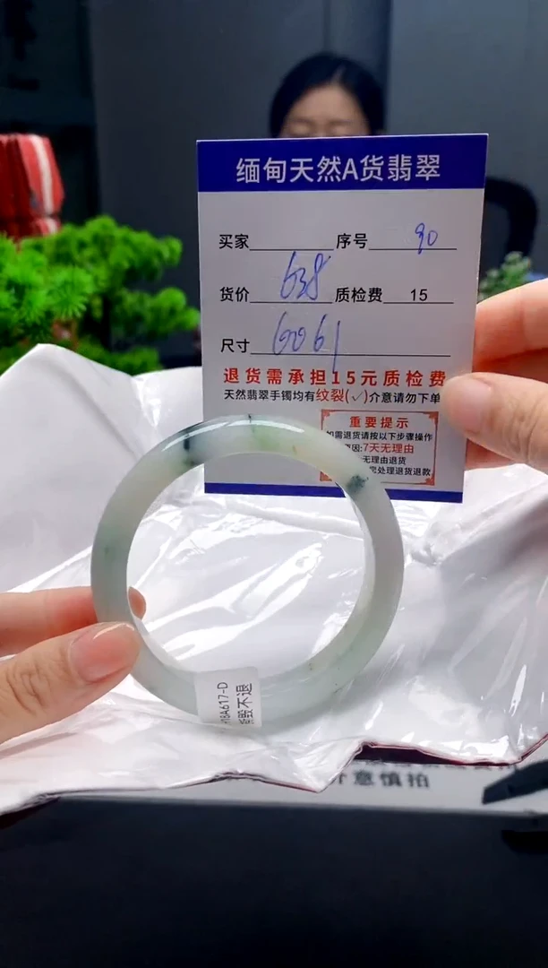 未镶嵌手镯翡翠90缅甸天然A货翡翠需包容瑕疵，介意慎拍