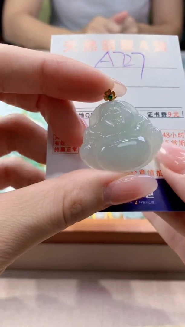 颈饰18K金镶嵌翡翠天然缅甸a货翡翠