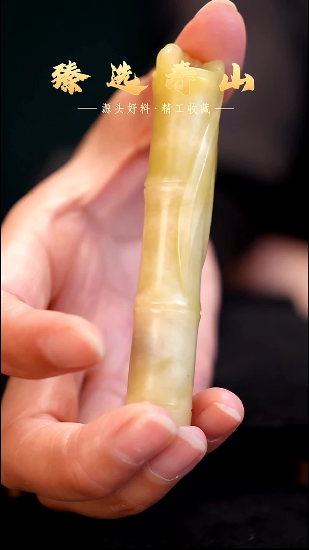 寿山石印石素章  包含刻字