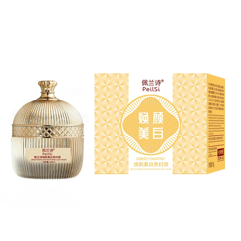 佩兰诗焕颜美白贵妇膏