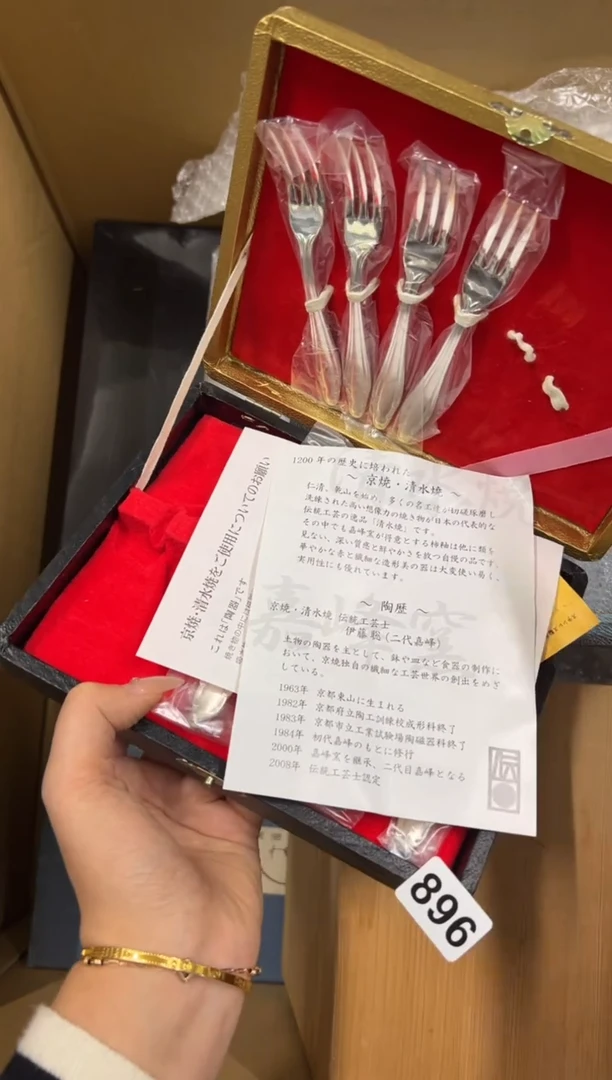 【闪购商品】额896中古商品谨慎参拍