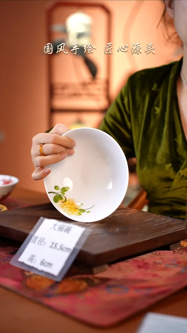 陶瓷景德镇高温釉中彩大福碗直径15.5高6