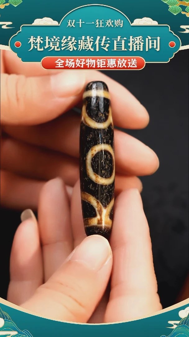 玛瑙/玉髓（覆膜）颈饰未镶嵌M-0064