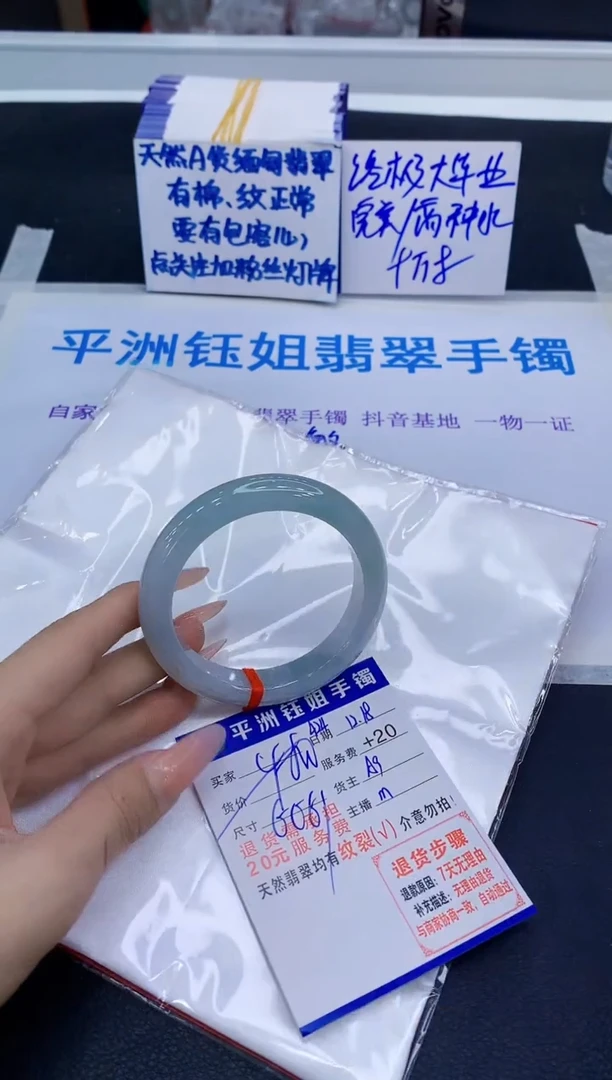 未镶嵌手镯翡翠1111111