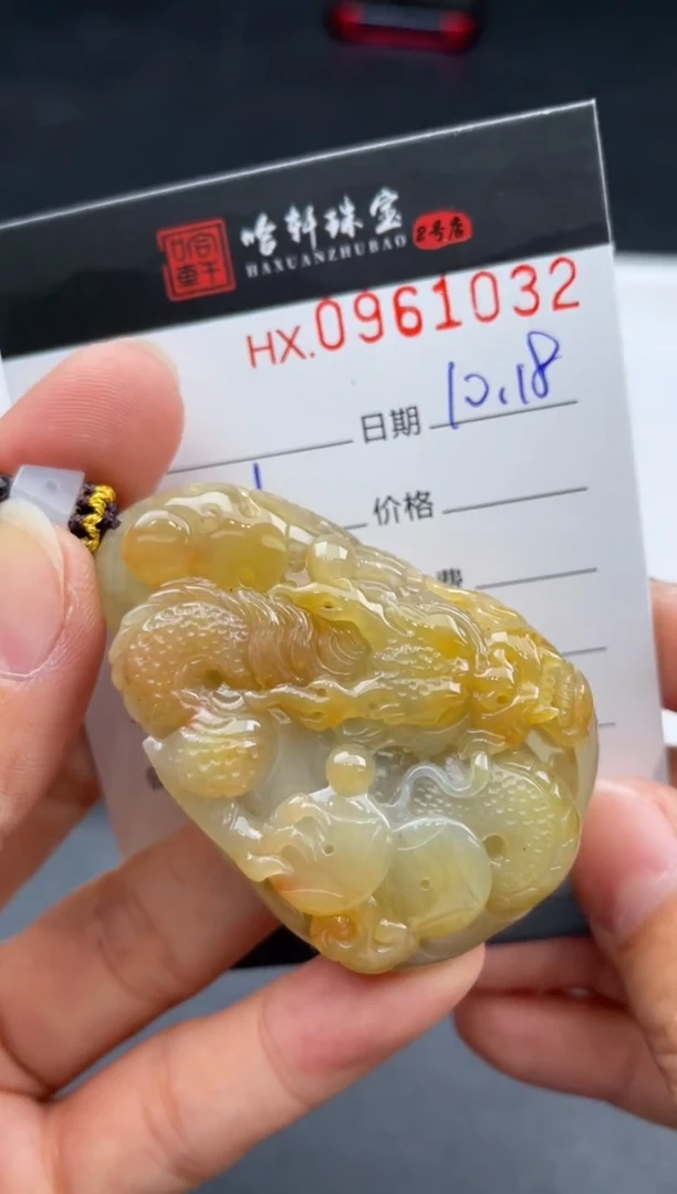 吊坠(不含链)未镶嵌翡翠哈轩  挂件1