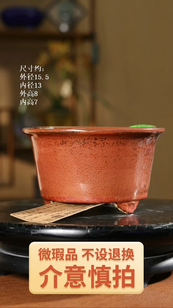 820   6寸s1新款圆盆