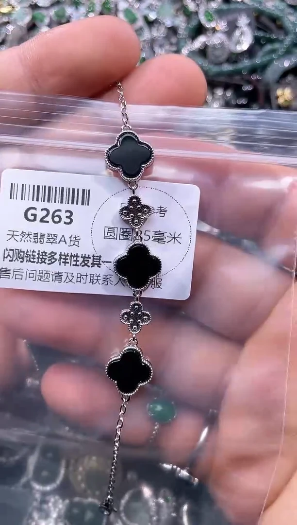 【闪购商品】翡翠颈饰未镶嵌G263手链