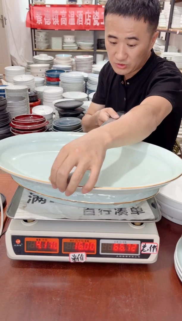 盘29号链接景德镇高温酒店瓷工厂库存