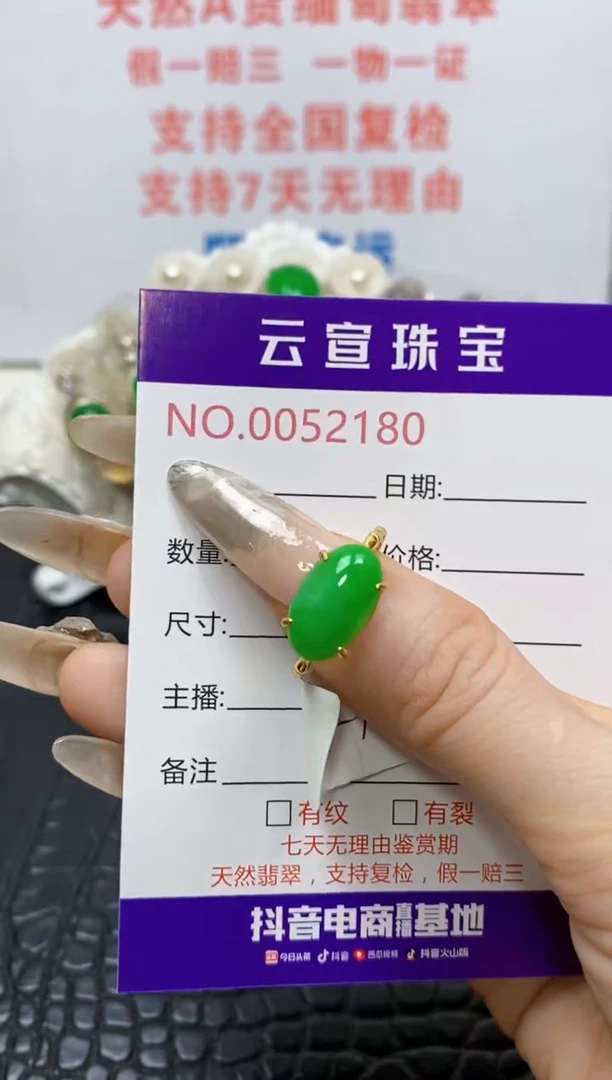 银S925镶嵌戒指翡翠/2180
