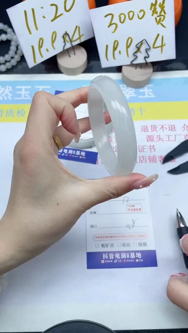【闪购商品】石英质玉手镯未镶嵌12-58