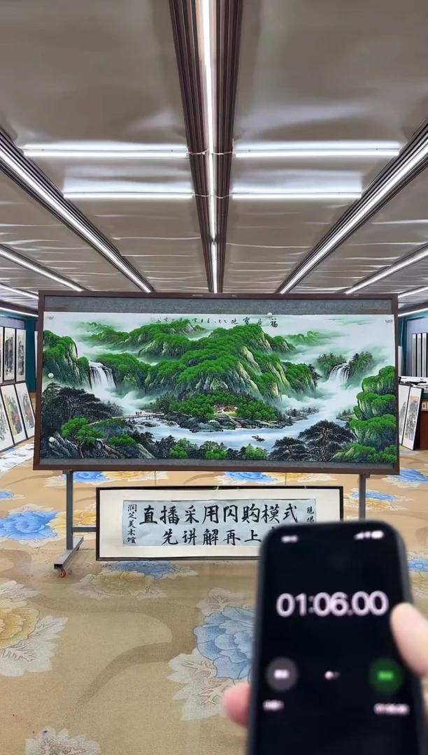 国画㿝M刘雪红-小八尺-山水国画