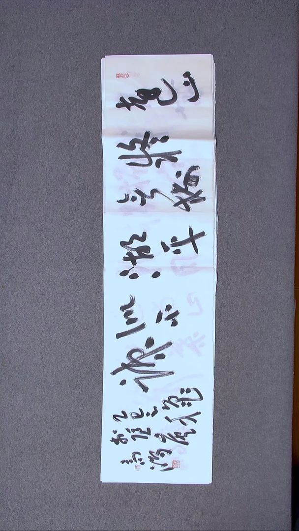 书法王高生 福建漳州 四尺对开
