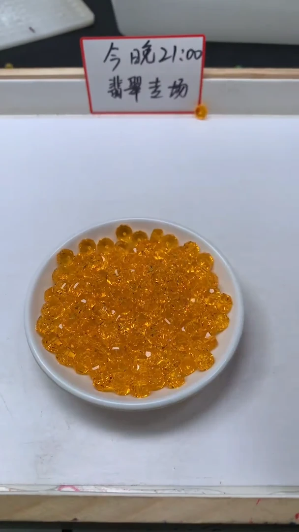 未镶嵌珠宝半成品水晶D196 黄水晶切面5*8mm20个8.8元