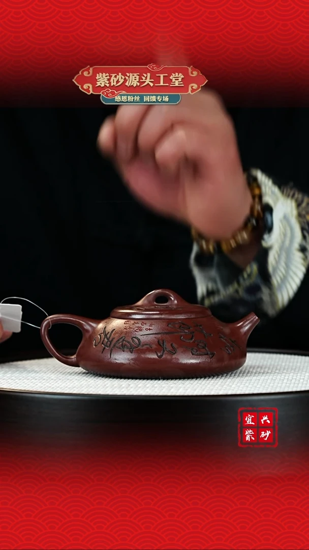【闪购商品】紫砂茶壶宜兴茶壶