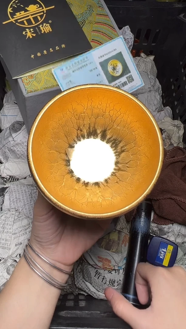 茶盏金奖油滴 盏三疯建盏茶器