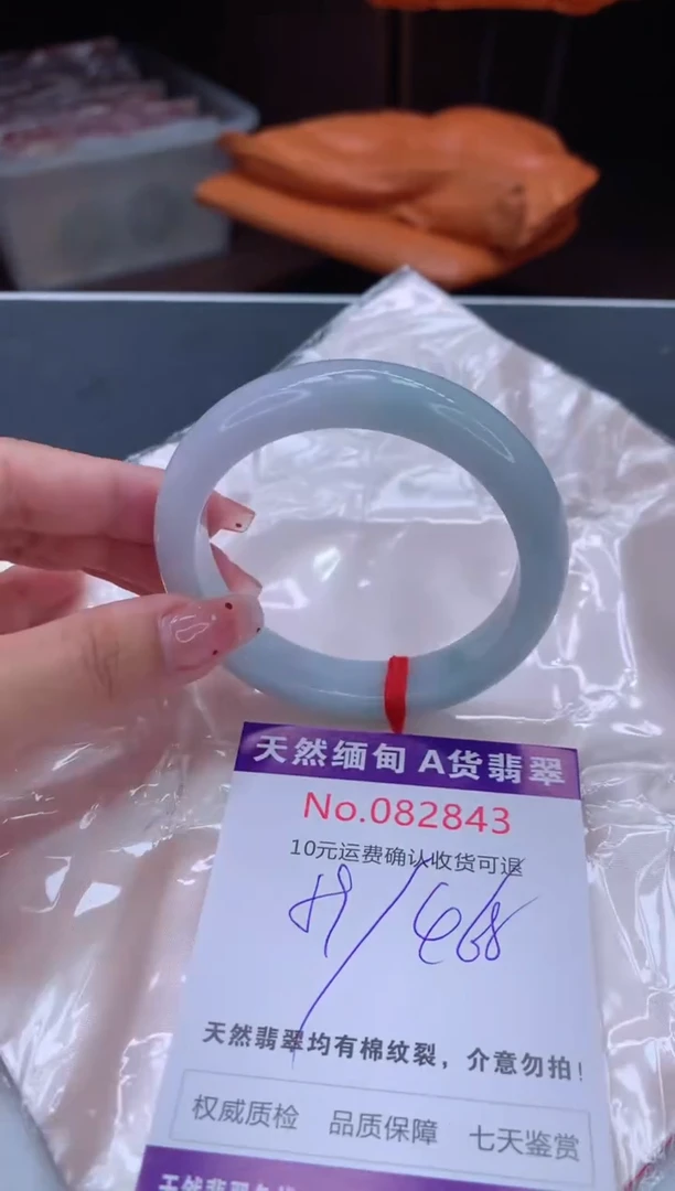 未镶嵌手镯翡翠有纹，完美者勿拍
