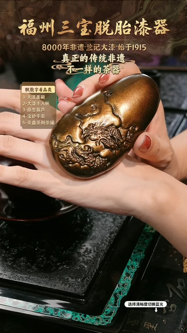 兰记手工漆器-一物一拍 以商品图片为主