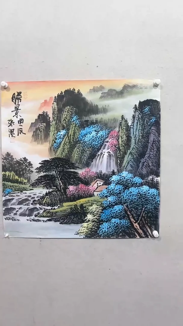 【闪购商品】国画绘画绘画绘画