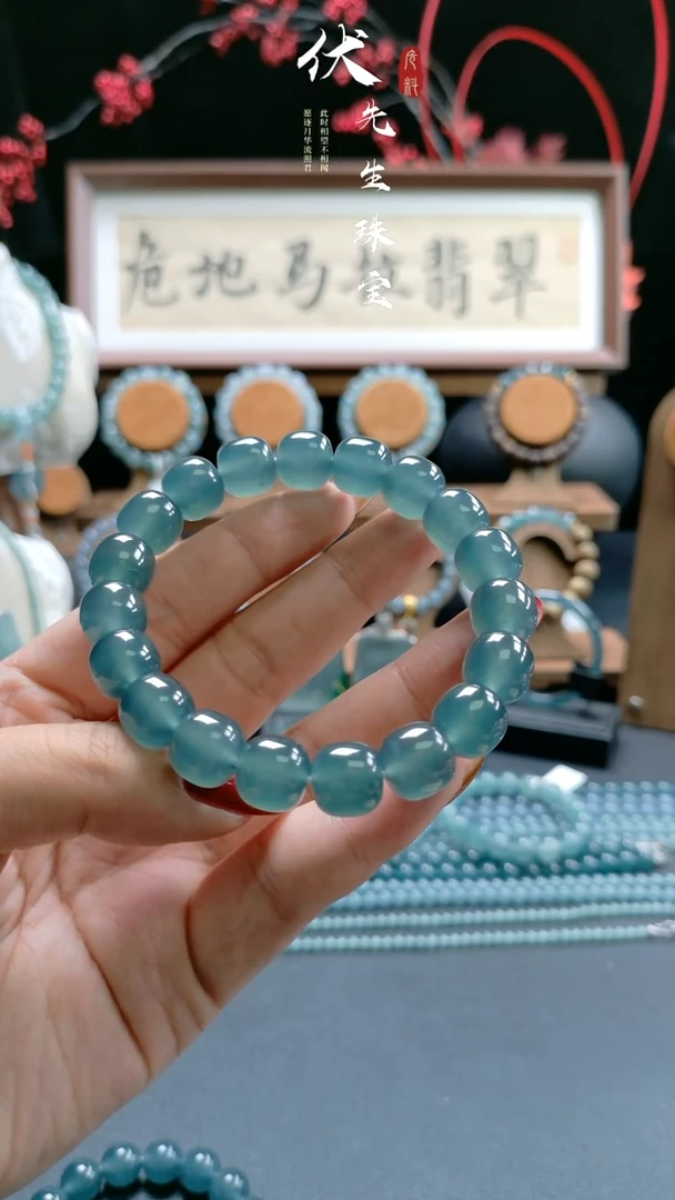 未镶嵌手串翡翠12mm冰种蓝水老型珠手串