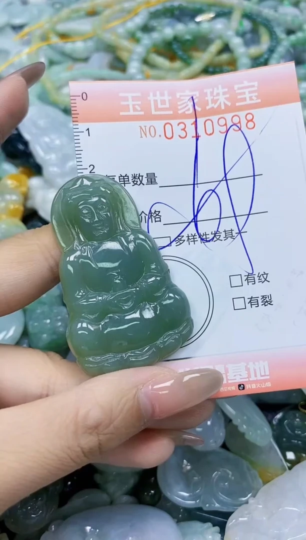 翡翠未镶嵌颈饰闪购0310998多样性发其一